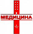 Медицина+