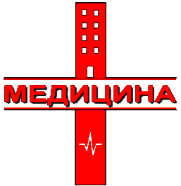 Медицина+