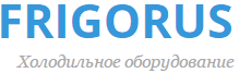 Фригорус: отзывы от сотрудников и партнеров