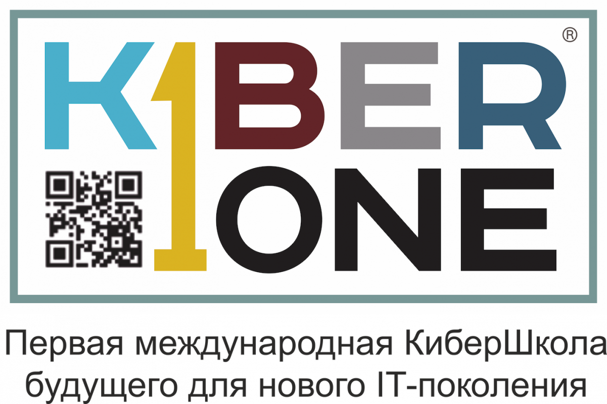 KIBERone (Харин Олег): отзывы от сотрудников и партнеров