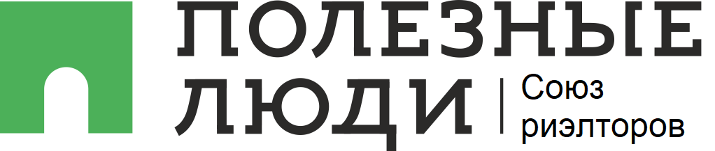 Полезные люди (Фролова Александра Владимировна): отзывы от сотрудников и партнеров