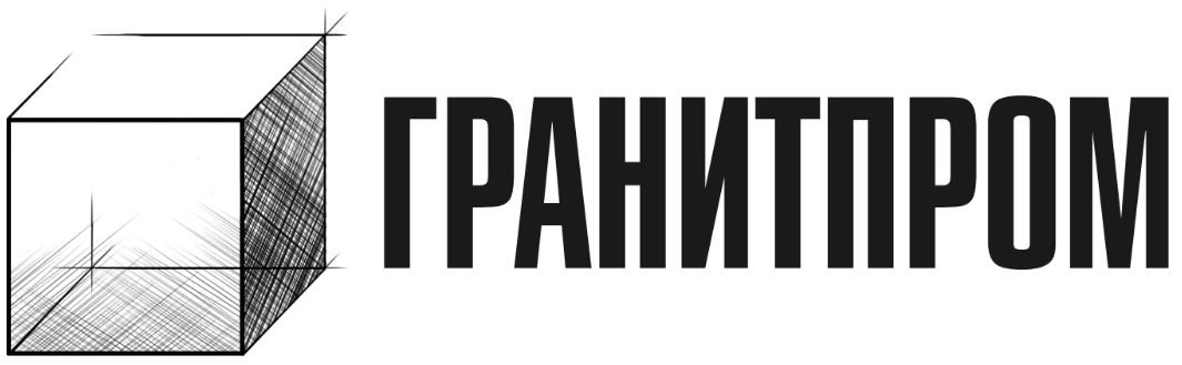 Гранитпром: отзывы от сотрудников и партнеров