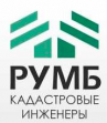 НПП Румб