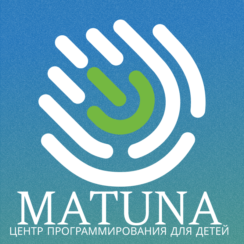 Центр программирования Matuna