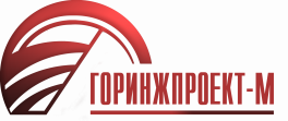 ГОРИНЖПРОЕКТ-М