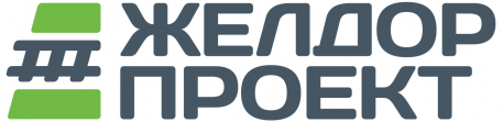 Желдорпроект