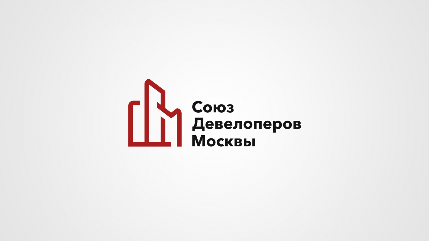 Союз Девелоперов Москвы: отзывы от сотрудников и партнеров