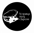 Устрица под сЫром (ИП Власов Ярослав Викторович)