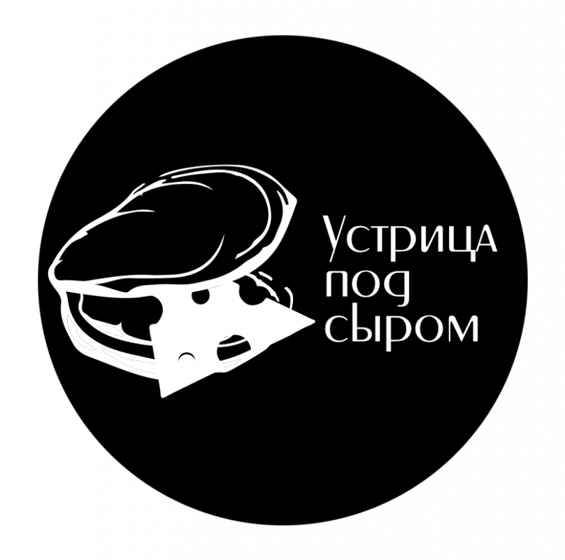 Устрица под сЫром (ИП Власов Ярослав Викторович): отзывы от сотрудников и партнеров