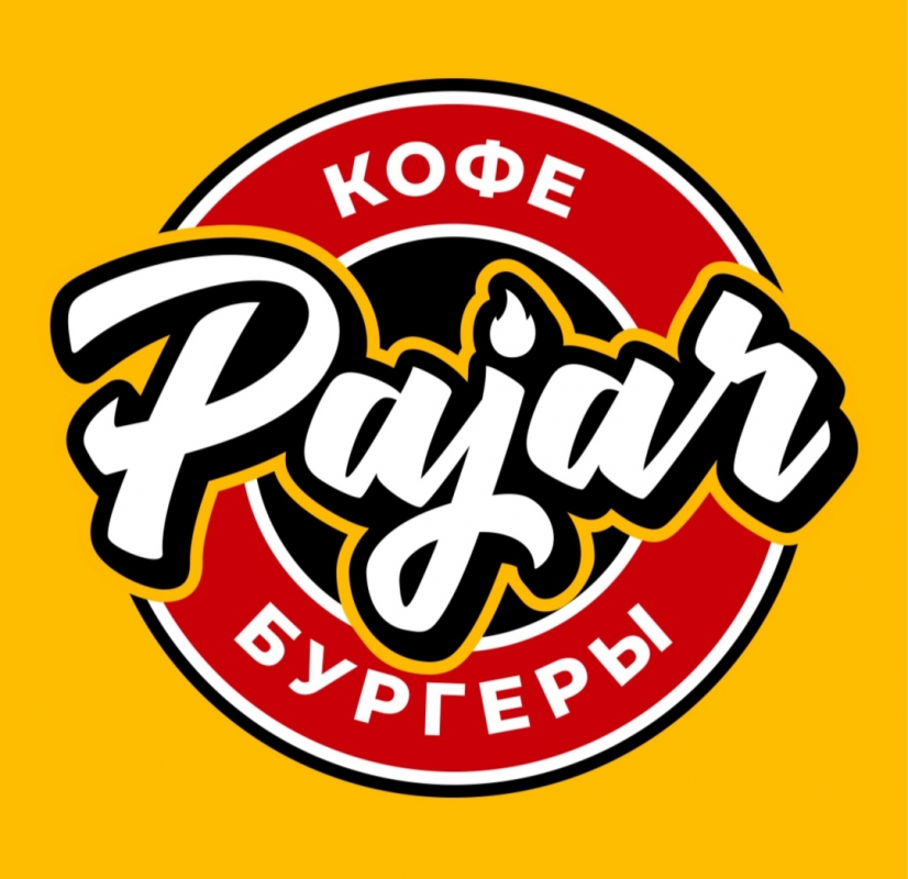 Pajar Burger &amp; Coffee: отзывы от сотрудников и партнеров