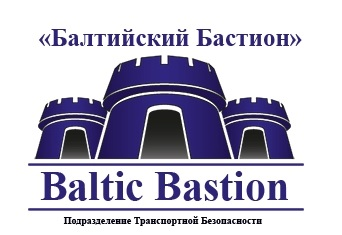 ПТБ Балтийский Бастион: отзывы от сотрудников и партнеров