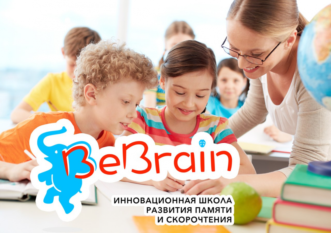 Школа скорочтения BeBrain г. Севастополь: отзывы сотрудников о работодателе