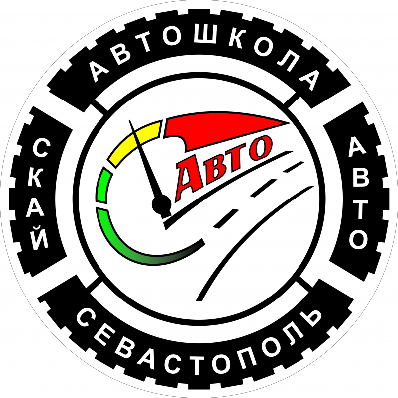 Скай-Авто