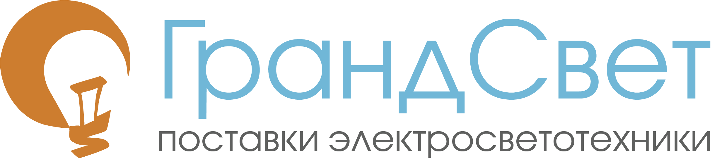 ГРАНДСВЕТ: отзывы от сотрудников и партнеров