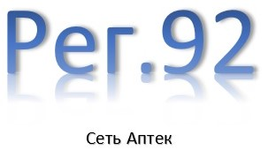 РЕГИОН 92