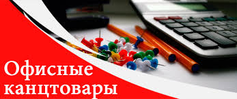 ХОНАР КАНЦ: отзывы сотрудников о работодателе