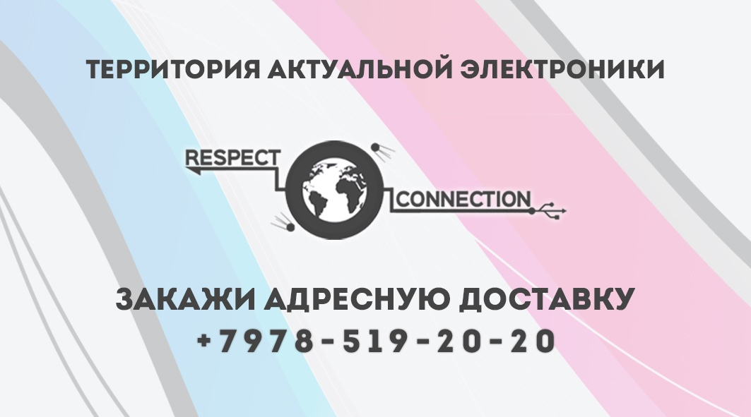 Respect Connection/ Респект Коннекшн: отзывы сотрудников о работодателе