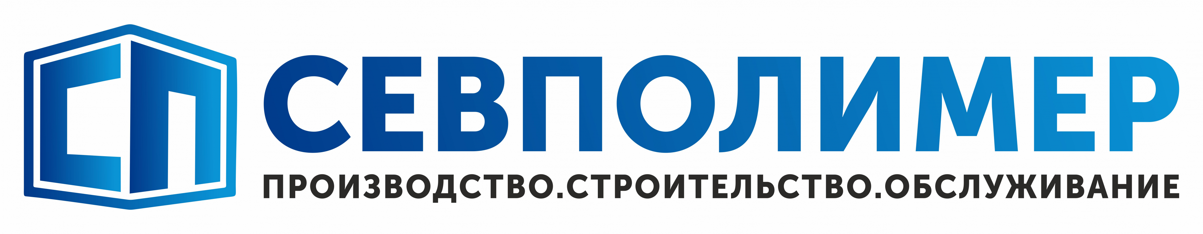 Севполимер: отзывы сотрудников о работодателе