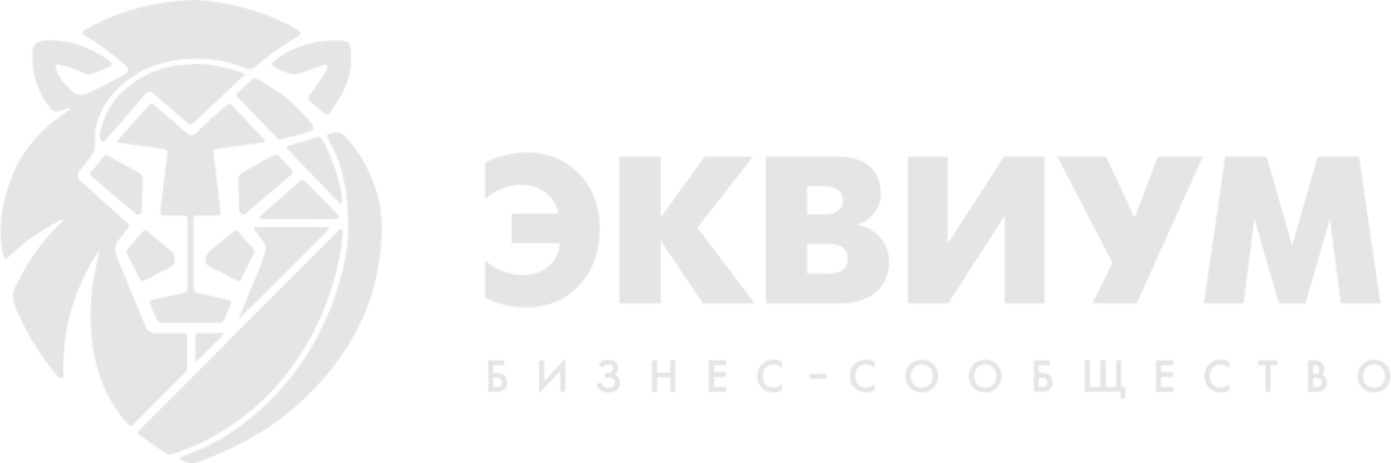 Эквиум Крым (ИП Курбатова Анастасия Николаевна): отзывы сотрудников о работодателе