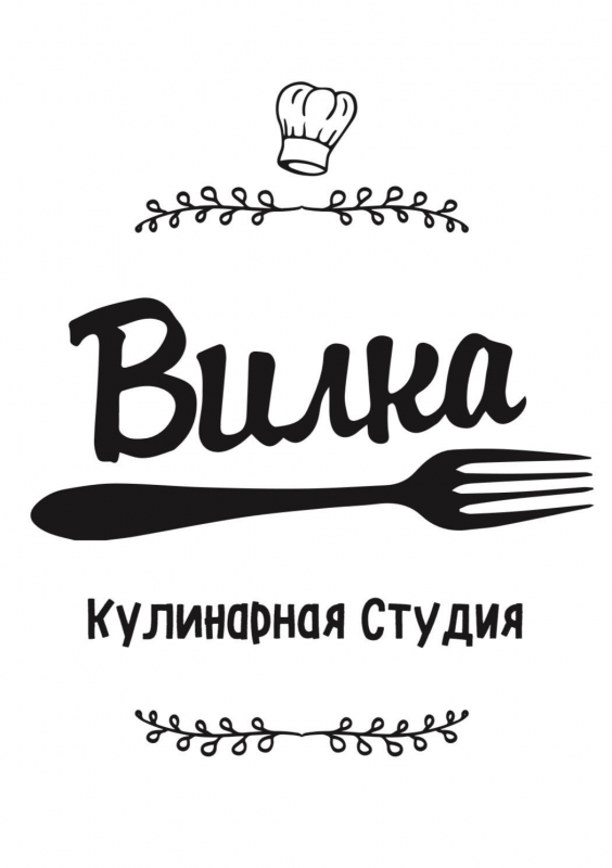 Кулинарная студия Вилка: отзывы сотрудников о работодателе