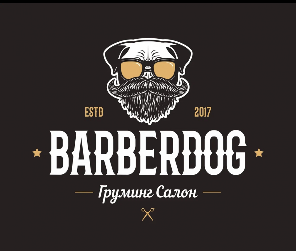 Груминг салон BARBERDOG