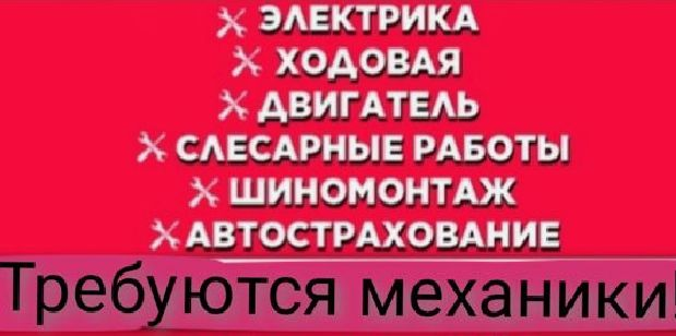 СТО Автоцентр (ИП Стребличенко Алексей Валерьевич)