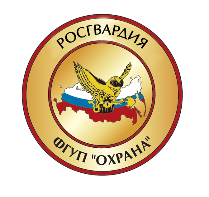 Филиал ФГУП Охрана Росгвардии по г.Севастополь: отзывы сотрудников о работодателе