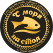 Сеть фирменных рыбных магазинов С моря на стол