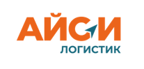 Айси Логистик: отзывы от сотрудников и партнеров