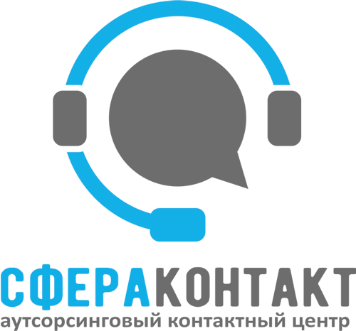 СфераКонтакт: отзывы сотрудников о работодателе