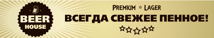 Андрущук Алексей Михайлович: отзывы сотрудников о работодателе