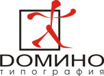 Типография Домино