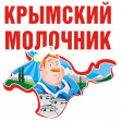 Крымский молочник