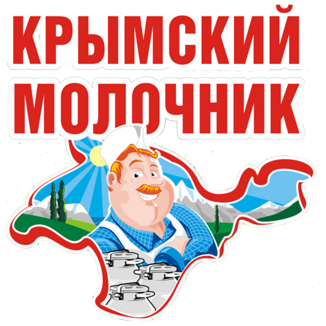 Крымский молочник