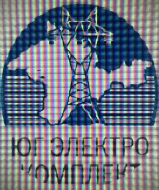 Югэлектрокомплект: отзывы сотрудников о работодателе