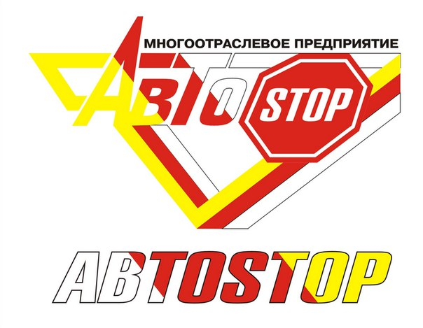 Автостоп: отзывы сотрудников о работодателе