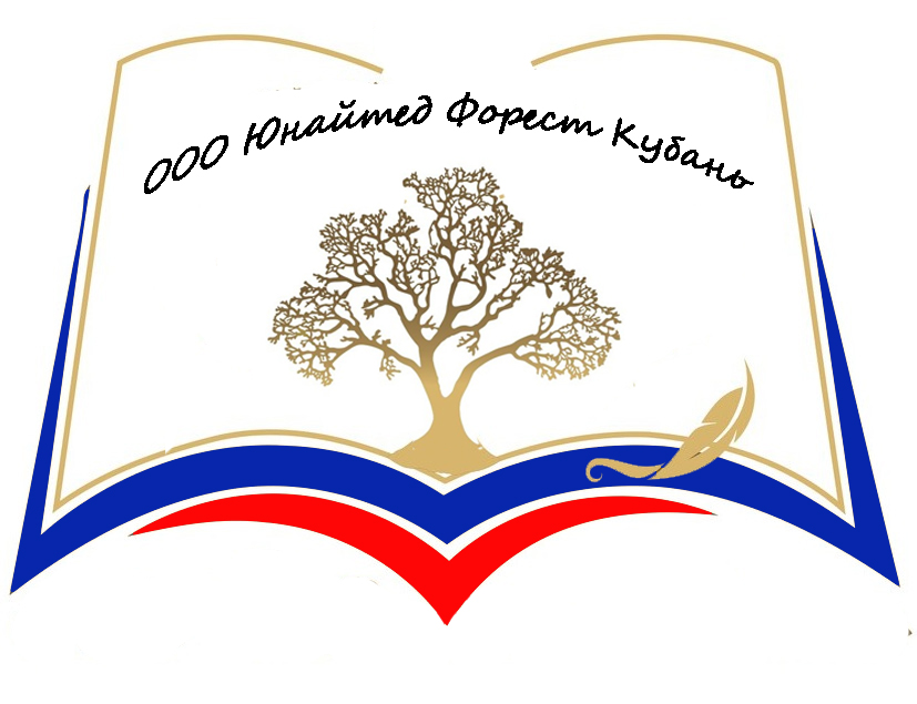 Юнайтед Форест Кубань: отзывы сотрудников о работодателе