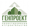 Генпроект