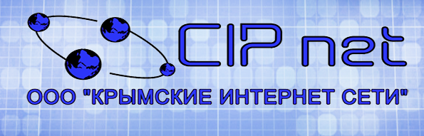 Крымские Интернет Сети: отзывы сотрудников о работодателе