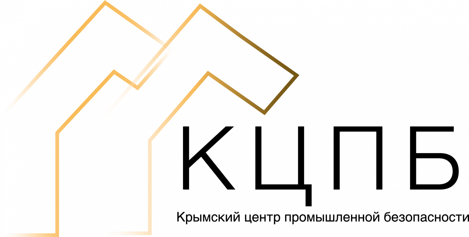 Крымский центр промышленной безопасности