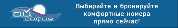 Ай Сафия: отзывы сотрудников о работодателе