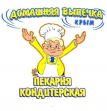 Домашняя выпечка Крыма