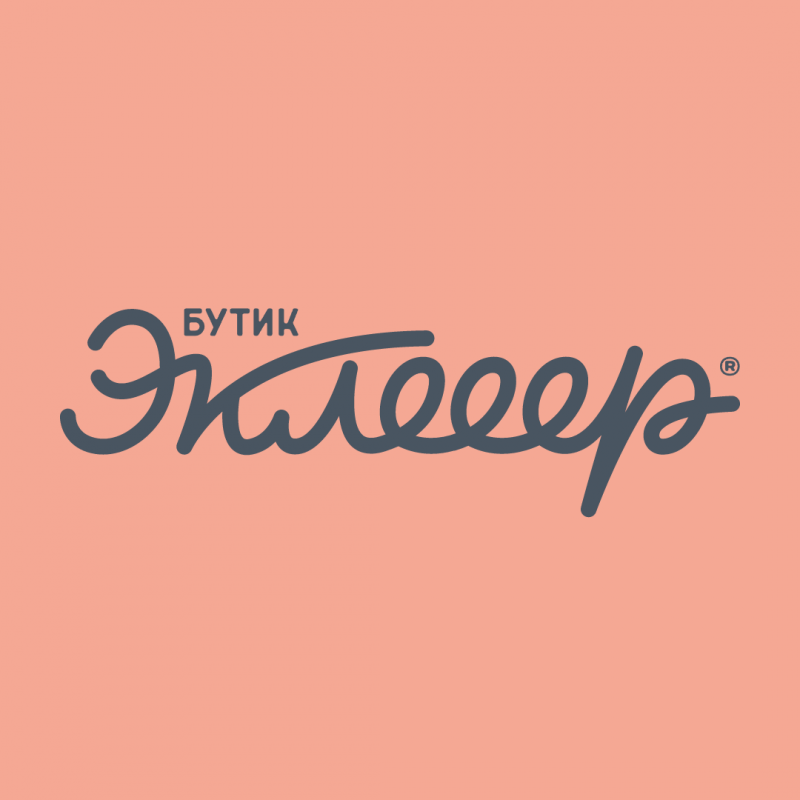 Бутик Эклеров