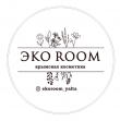 Магазин Крымской косметики ЭКО ROOM