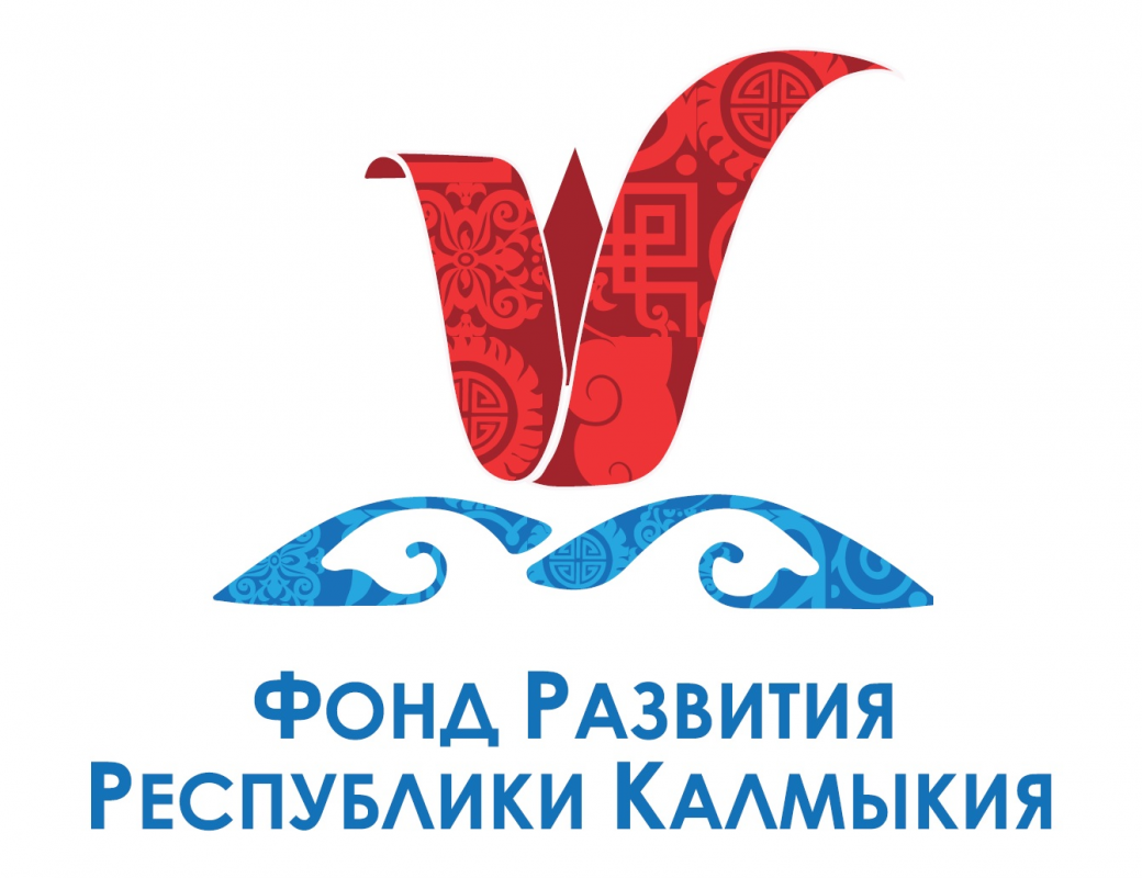 Фонд Развития Республики Калмыкия: отзывы сотрудников о работодателе