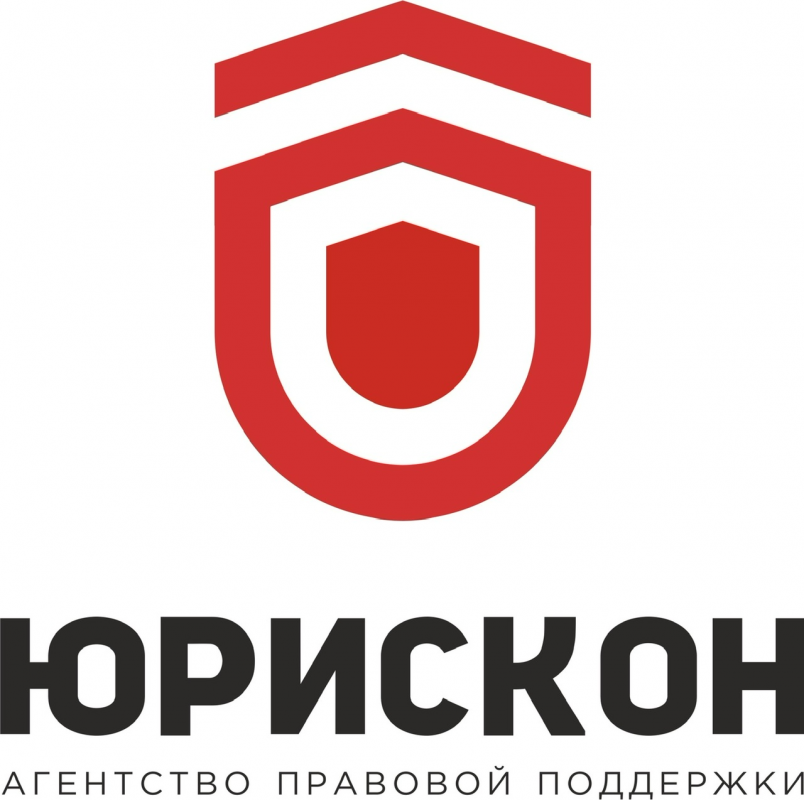 АНО Агентство правовой поддержки ЮРИСКОН: отзывы сотрудников о работодателе