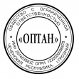 ОПТАН