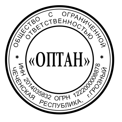 ОПТАН: отзывы сотрудников о работодателе