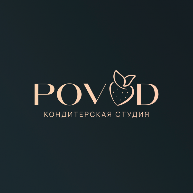 POVOD Кондитерская студия: отзывы сотрудников о работодателе