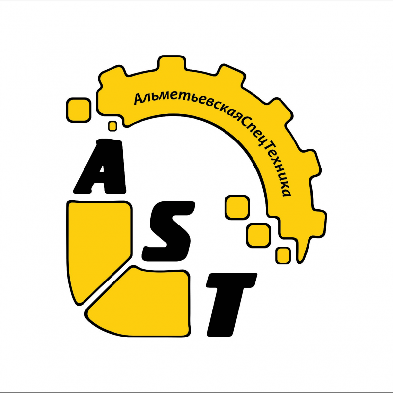 АЛЬМЕТЬЕВСКАЯ СПЕЦТЕХНИКА: отзывы от сотрудников и партнеров